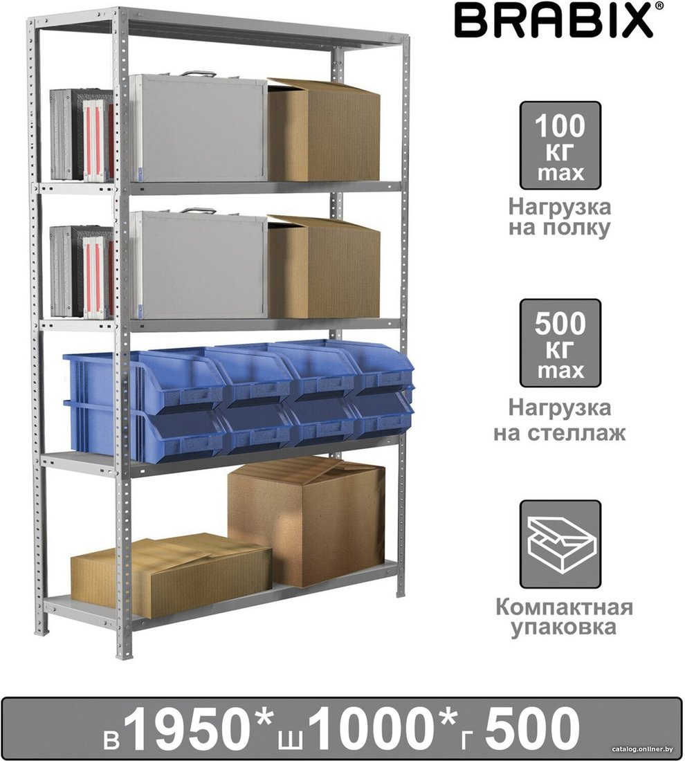 Стеллаж Brabix Ms Kd-200/50-5 291120
