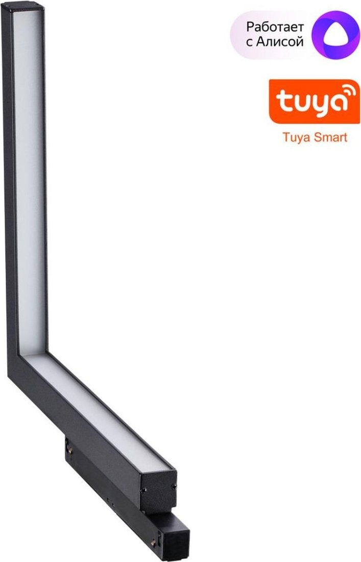 

Трековый светильник Novotech Shino Flum 359504
