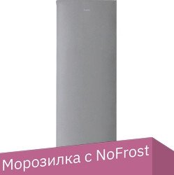 

Морозильник Бирюса C6047SN