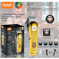 Машинка для стрижки волос RAF R.479 в Бресте