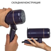 Отпариватель Supra SBS-155 в Орше