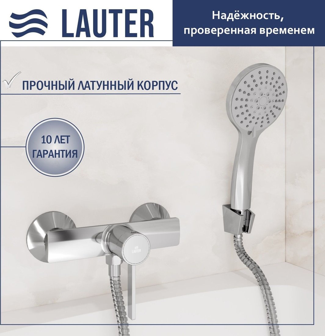 

Смеситель Lauter Art 21CK9680C с лейкой Daisy 21S10167