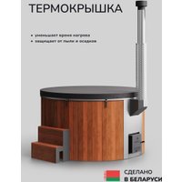 Купель Scandinaf Furako 200RG