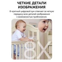 IP-камера Baseus Security P1 Pro 3K White