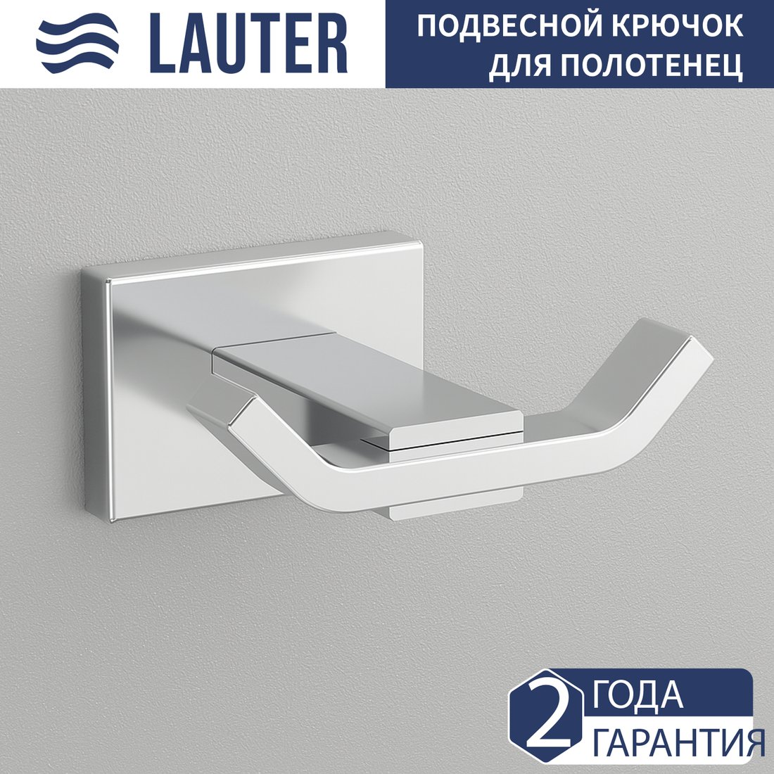 

Держатель для полотенца Lauter 21TS1019 (Chrome)