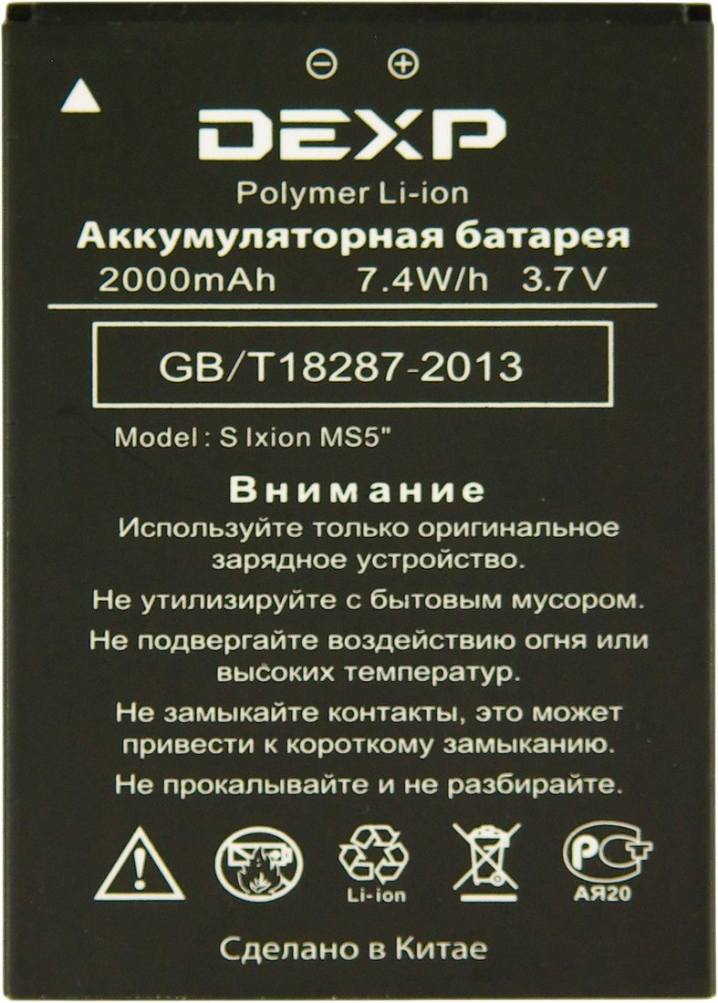 

Аккумулятор для телефона DEXP Ixion MS 5