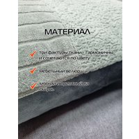 Чехол на подушку Matex Tufted Velvet ALEX-52 (мятный)