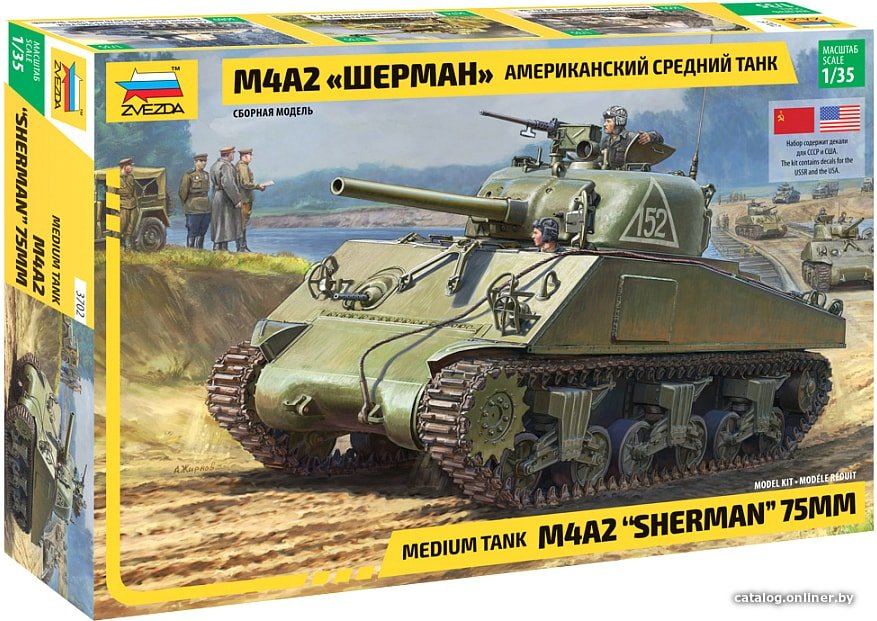 Сборная модель Звезда Американский танк М4А2 Шерман 3702
