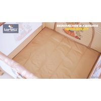 Игровой манеж Lorelli Game Zone (string hug)