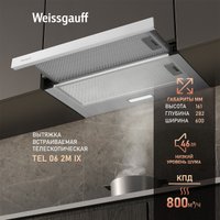 Кухонная вытяжка Weissgauff TEL 06 2M IX (старая)