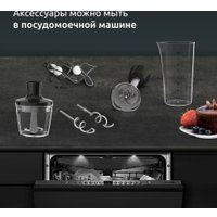 Миксер Moulinex Powermix Silence HM663AF0
