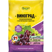 Удобрение Фаско 5М для Винограда 1 кг