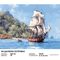 Картина по номерам Белоснежка На далеких островах 904-AS