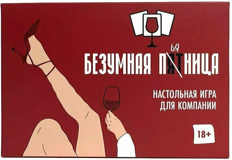 

Карточная игра Мемограм Безумная пятница