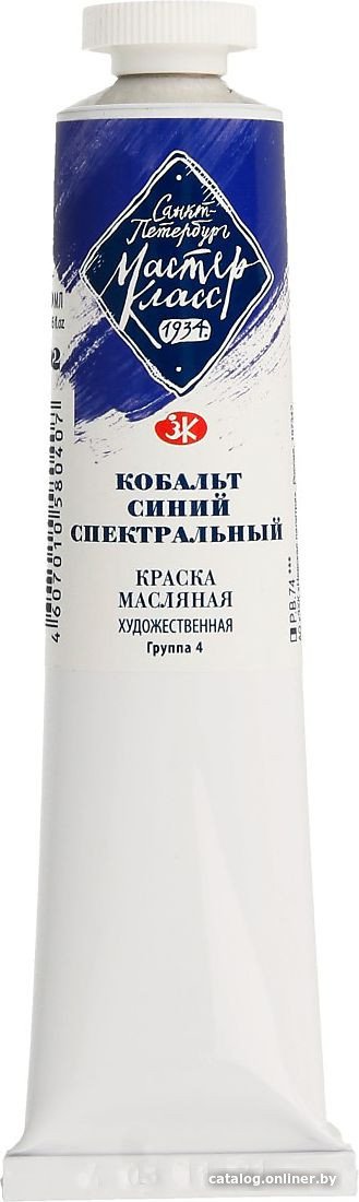 Масляные краски Мастер Класс № 4 1104502 (46 мл, кобальт синий спектральный)