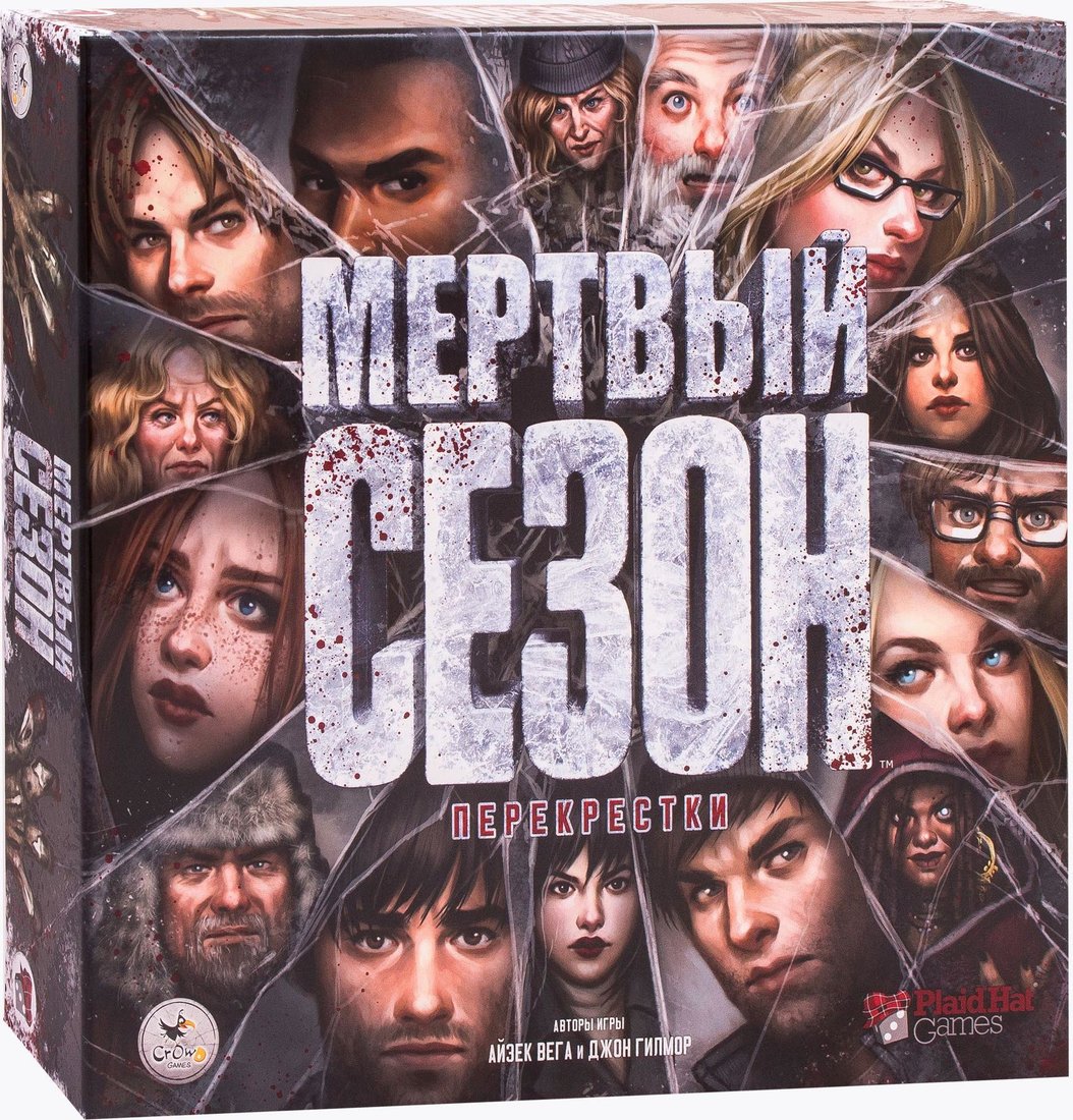 

Настольная игра Crowd Games Мертвый сезон: Перекрёстки