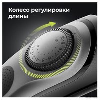 Триммер для бороды и усов Braun BT7340