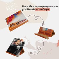 Картина по номерам Red Panda Гето Сугуру Магическая Битва p55238