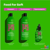 Шампунь MATRIX Food For Soft для сухих волос 1 л