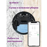 Робот-пылесос IRBIS Bean IRB0321 Black