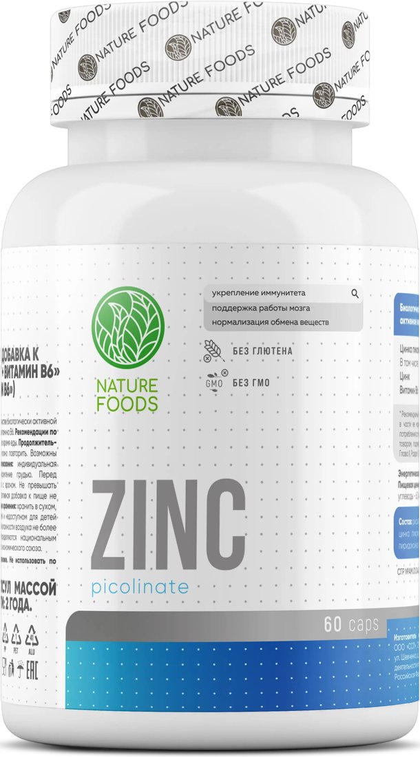 БАД Nature Foods Zinc Picolinate (60 капсул)