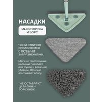 Швабра-моп WMC Tools 08(51794) в Бресте