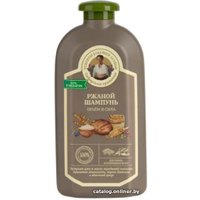 Шампунь Рецепты бабушки Агафьи Сибирская травница Объем и сила Ржаной (500 мл)