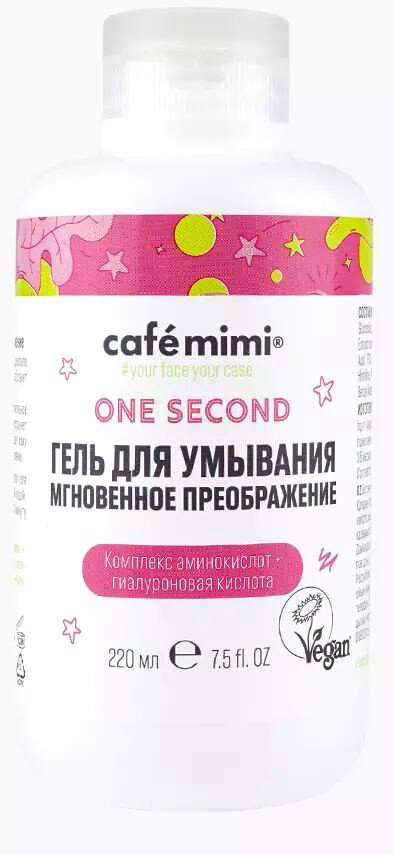 

Le Cafe Мицеллярный гель de Beaute Cafe Mimi One Second (220 мл)
