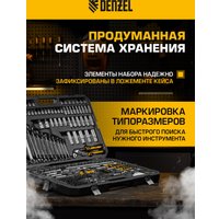 Универсальный набор инструментов Denzel 15808 (232 предмета)