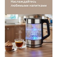 Электрический чайник Easy HHB6707-2