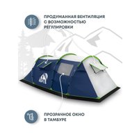 Кемпинговая палатка RSP Outdoors Wild 4 (синий)