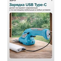 Кусторез + ножницы GPT SGT 720L (с 1-им АКБ)