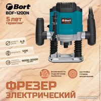 Вертикальный фрезер Bort BOF-1200N 93414721