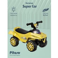 Каталка Pituso Super Car 3010628-1P (лимон)