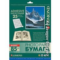 Самоклеящаяся бумага Lomond самоклеящаяся А4 85 г/кв.м. 25 листов 2412073