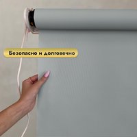 Рулонная электроштора НеоФьюжен Эден 200 230х200 правая (серый, белая фурнитура)