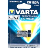 Батарейка Varta Lithium CR123A