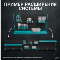 Перфорированная панель Kladenets Стенка перфорированная 300x665