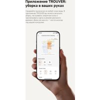Робот-пылесос Trouver Robot Vacuum S70 Ultra Roller Black (евровилка, черный)