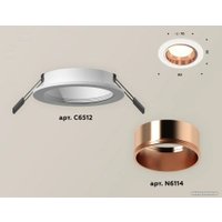 Точечный светильник Ambrella light Techno XC6512005 SWH/PPG