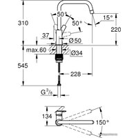 Смеситель Grohe Eurosmart 30567DC0