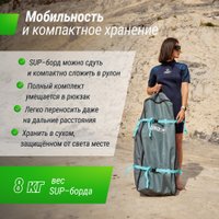 Сапборд Unixfit Line Blue Lagoon (320 см)