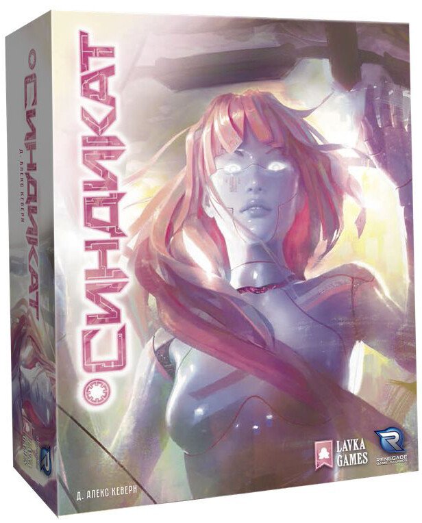 

Настольная игра Lavka Games Синдикат