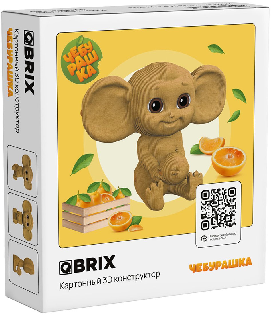 3Д-пазл QBRIX Чебурашка 3D 20048