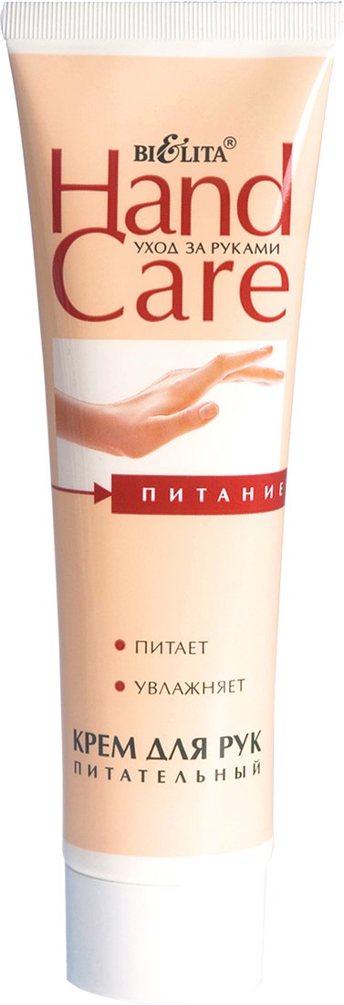 

Belita Крем для рук Hand Care Питательный 100 мл