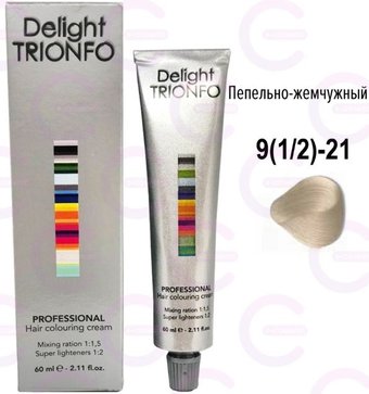 Крем-краска для волос Constant Delight Trionfo 9-1/2-21 пепельно-жемчужный 60 мл