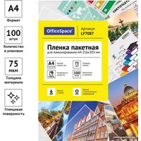 Пленка для ламинирования OfficeSpace А4 75 мкм 100 шт LF7087 (глянцевый, прозрачный)