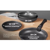 Набор сковород Polaris EasyKeep-6D