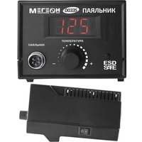 Паяльная станция Мегеон 00335