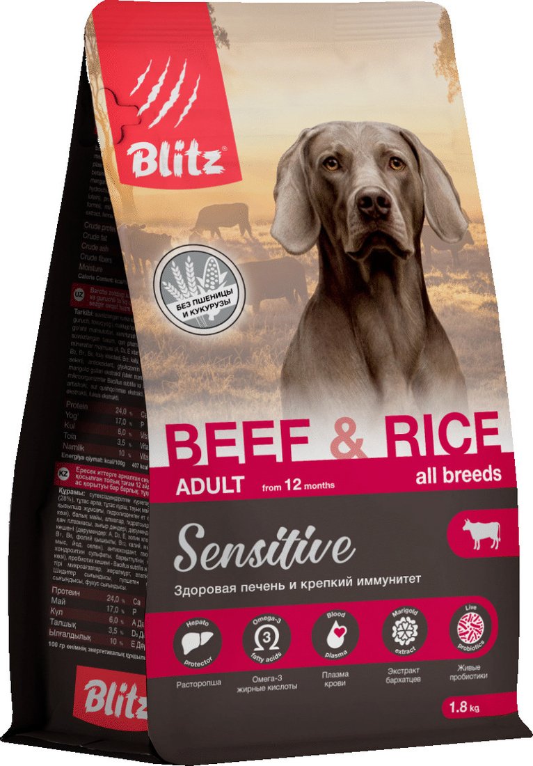 Сухой корм для собак Blitz Adult Beef & Rice 1.8 кг
